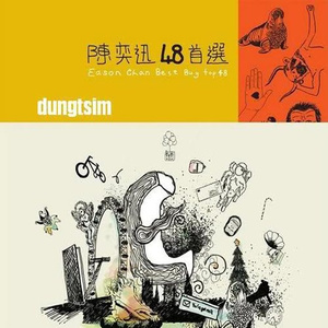 国产精品㊙️入口涩里番
