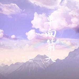 国产精品㊙️入口涩里番
