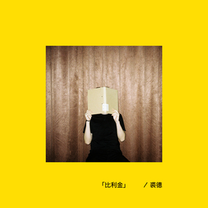 国产精品㊙️入口涩里番
